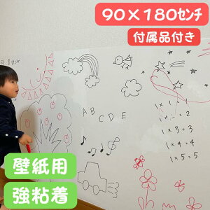 zCg{[h V[g ǂɓ\@ {[h ǎ V[ C ȃXy[X \tȒP S m qǂ  qǂ wZ ItBX 唻 90×180Z` }[J[EC[