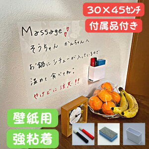 zCg{[h V[g ǂɓ\@ {[h ǎ V[ C ȃXy[X \tȒP S m qǂ  qǂ wZ ItBX 30×45Z` }[J[EC[U[