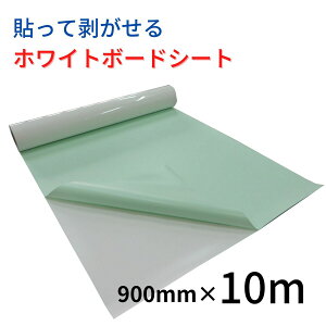 zCg{[h V[g   ǎ  {[h V[ C ȃXy[X \tȒP S m qǂ   qǂ wZ ItBX  90cm×10m {