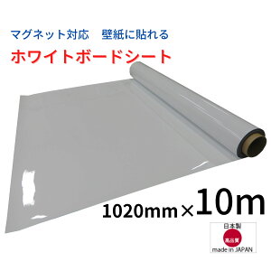zCg{[h V[g΂ 102cm×10m ̂t  ǎɓ\ JbgR p[}Olbgo[ 5t wZ ItBX c  }Olbg f {
