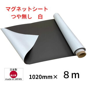 }OlbgV[g  △ zCg ԗp 0.8mm nT~Ő؂  1020×8m Yi ubLOh~Hi i 