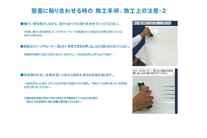楽天市場 ホワイトボードシート 貼って剥がせる 壁紙に貼れる 900mm 1500mm ホワイトボードプラザ楽天市場店