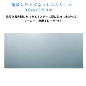 Ð}OlbgXN[ 90×150cm pC[UA}[J[(Eԁjt