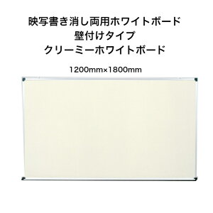 y@llzfʏpzCg{[h N[~[zCg{[h Ǖt Vo[A~g 1200×1800mm 󂯕t }[J[ C[U[ }Olbgt {