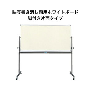 y@llzfʏpzCg{[h N[~[zCg{[h rtЖ Vo[A~g 900×1800mm 󂯕t }[J[ C[U[ }Olbgt {
