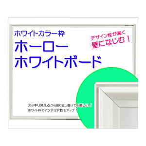 ǂɂȂރzCgJ[g@z[[zCg{[h@Ǌ|p@600×1200mm@cp {