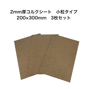 RNV[g 200×300mm 3Zbg 2mm ^Cv i` VRRNgp nT~Ő؂ |gKY CK-2SA4 
