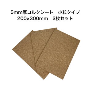 RNV[g 200×300mm 3Zbg 5mm ^Cv i` VRRNgp nT~Ő؂ |gKY CK-5SA4 