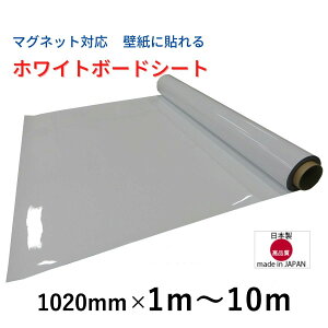 zCg{[h V[g΂ 102cm×1m`10m ̂t  ǎɓ\ JbgR p[}Olbgo[2t wZ ItBX c  }Olbg f {