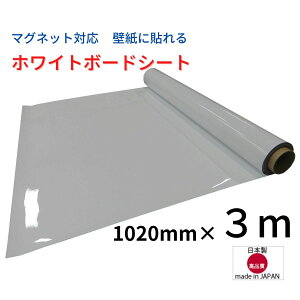 yyV1ʁz zCg{[h V[g΂ 102cm×3m ̂t  ǎɓ\ JbgR p[}Olbgo[2t wZ ItBX c  }Olbg f {