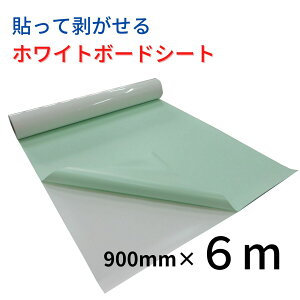 zCg{[h V[g   ǎ  {[h V[ C ȃXy[X \tȒP S m qǂ   qǂ wZ ItBX  90cm×6m {