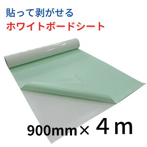 zCg{[h V[g   ǎ  {[h V[ C ȃXy[X \tȒP S m qǂ   qǂ wZ ItBX  90cm×4m {