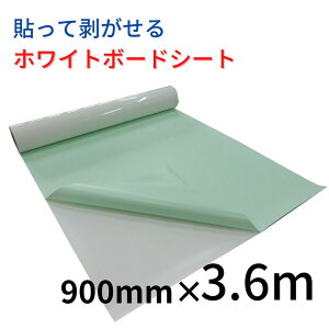 zCg{[h V[g   ǎ  {[h V[ C ȃXy[X \tȒP S m qǂ   qǂ wZ ItBX  90cm×3.6m {