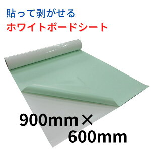 zCg{[h V[g   ǎ  {[h V[ C ȃXy[X \tȒP S m qǂ   qǂ wZ ItBX 60×90Z` {