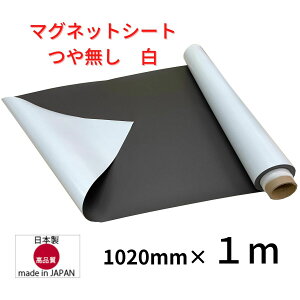 yyV1ʁz }OlbgV[g  △ zCg ԗp 0.8mm nT~Ő؂  1020×1m Yi ubLOh~Hi i 