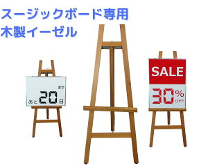 pC[[ ؐ X[WbN{[h JEg_E{[h Z[{[h p 400×600mmp X Ŕ TC