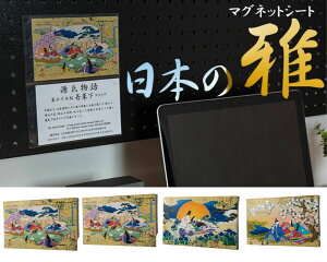  }Olbg  {  CO yY ĂȂ Iׂ4̃fUC {炵 O\L  ؉  x _ 90x146mm