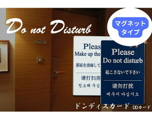 DDJ[h }Olbg NȂł^|Ă Donftdisuturb ʃ}Olbg ze CoEh 4J\L 20 118×80mm