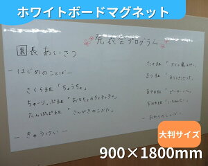 zCg{[h}Olbg 900mm×1800mm  \Ĕ ꂢɏ