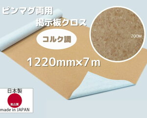 f NX RN RN {[h e }Olbg p Fi KтȂ DIY j[}OlbgNX 1220mm 4ڋ 7m sv