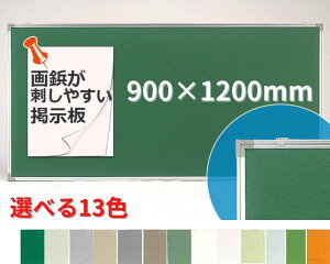 f e₷ h _炩 sz[ӂ Vo[A~g@݂ XCh  tȒP Iׂ13F 邢 900×1200mm { sv