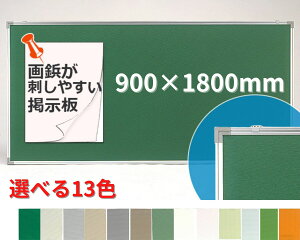 f e₷ h _炩 sz[ӂ Vo[A~g@݂ XCh  tȒP Iׂ13F 邢 900×1800mm { sv