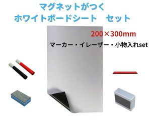 yA4TCYzzCg{[h V[g tiZbg }Olbg ǎɓ\ ̂t 200×300mm }Olbgo[ }[J[ [U[ |Pbg nT~Ő؂ A4TCY Tv KтȂ