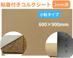 RN V[g SH ^Cv 2mm i` |gKY i GR}[Ni F 600×900mm ʃe[v\