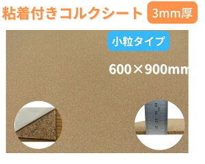 yz RN V[g SH ^Cv 3mm i` |gKY i GR}[Ni F 600×900mm ʃe[v\