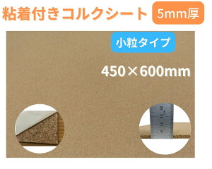 RN V[g SH ^Cv 5mm i` |gKY i GR}[Ni F 450×600mm ʃe[v\