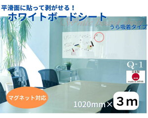 zCg{[hV[g }Olbg \Ĕ xł͂  KX  AN@p[e[V 1020×3000mm p[}Olbgo[t sv