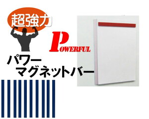 A4Rs[p10ȏ㗯܂I p[}Olbgo[ 200 ()@10{Zbg 3mm×15mm×200mm@PB-200 