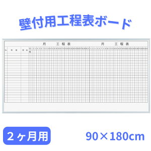 H\ zCg{[h 2p Ǌ| 90cm×180cm z[[ [U[ r 10i 15i 20i  ItBX H 鉻 L v {