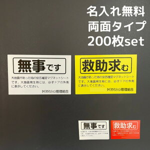 yꖳz ۊmF }Olbg ʃ}Olbg ł ~ }VǗg  h  SOS P 96×150mm 200 Y 