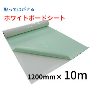 zCg{[h V[g   ǎ  {[h V[ C ȃXy[X \tȒP S m qǂ   qǂ wZ ItBX  120cm×10m {