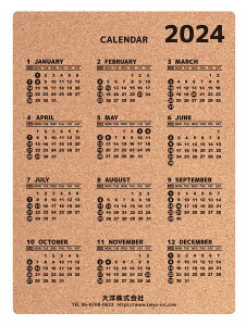 ꖳ 2024N RN J_[50 Ǌ|p IV A2TCY c58.5Z`×42.9Z`  rWlX NA ʉ ufBO GR