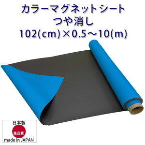 }OlbgV[g  △ u[ ԗp 1020mm 0.8mm nT~Ő؂  102(cm)×0.5`10(m) Yi ubLOh~Hi i 
