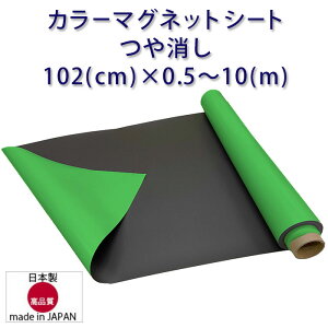 }OlbgV[g  △ O[ ԗp 1020mm 0.8mm nT~Ő؂  102(cm)×0.5`10(m) Yi ubLOh~Hi i 