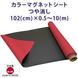 }OlbgV[g  △ bh ԗp 1020mm 0.8mm nT~Ő؂  102(cm)×0.5`10(m) Yi ubLOh~Hi i 