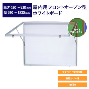 ptgI[v^zCg{[h 630mm`930m 930mm`1830mm