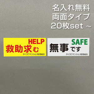 yꖳz ۊmF }Olbg ʃ}Olbg ł ~ p^[4 }VǗg  h  SOS P 65×150mm Y 