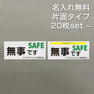 yꖳz ۊmF }Olbg Жʃ^Cv ł p^[9 }VǗg  h  SOS P 65×150mm Y 