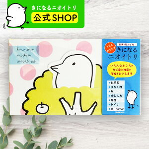 ���ɂȂ�j�I�C�g�� �A�\�[�g�Z�b�g ���s���N��