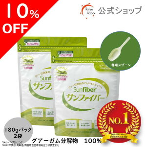 yԌ10%OFF|420`zyz H@ہ@ Tt@Co[ pbN180g 2 vʃXv[t H@ pE_[  TbƗn ̂ɗD L Ì p nH@