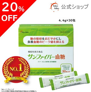 yԌ20%OFF|420`zyz Tt@Co[ XeBbN (4.4g × 30{) H@  OA[K OA[H@ y @\\Hi Ȟl  ̂ɂ₳
