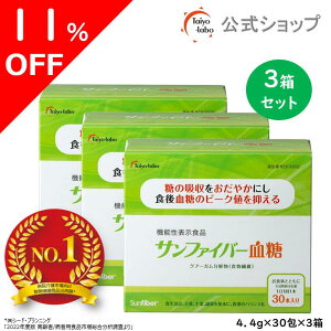 yԌ11%OFF|420`zyz Tt@Co[ XeBbN (4.4g × 30{) 3Zbg H@  OA[K OA[H@ yH@ @\\Hi Ȟl 