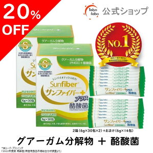 yԌ20%OFF|420`zyz Tt@Co[vX (6g×30{XeBbN7{܂t) ×2Zbg H@ pE_[   TbƗn _ ̂ɗD L OA[
