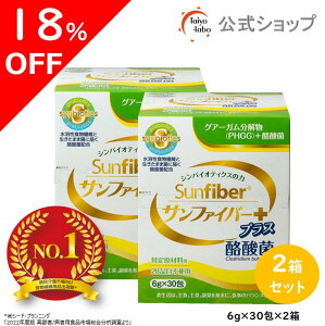 yԌ18%OFF|420`zyz H@  Tt@Co[vX(6g×30) ×2Zbg pE_[  TbƗn _ ̂ɗD L Ìłp nH@ OA