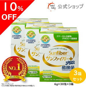 yԌ10%OFF|420`zyz H@  Tt@Co[vX(6g×30) ×3Zbg pE_[  TbƗn _ ̂ɗD L Ìłp nH@ OA