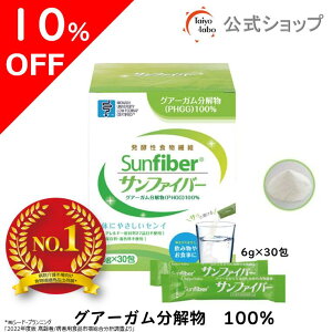 yԌ10%OFF|420`zyz H@  Tt@Co[( 6g×30) ɃTbƗn H@ pE_[ ̂ɗD L Ì OA[KOA[H@ Low FODMAPF